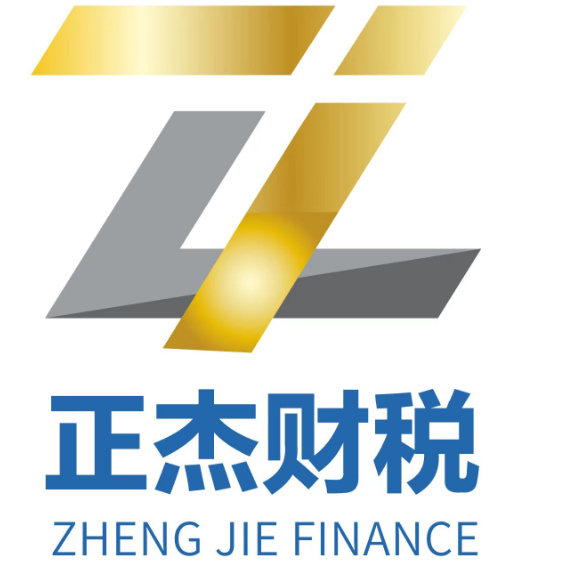 黄石财务